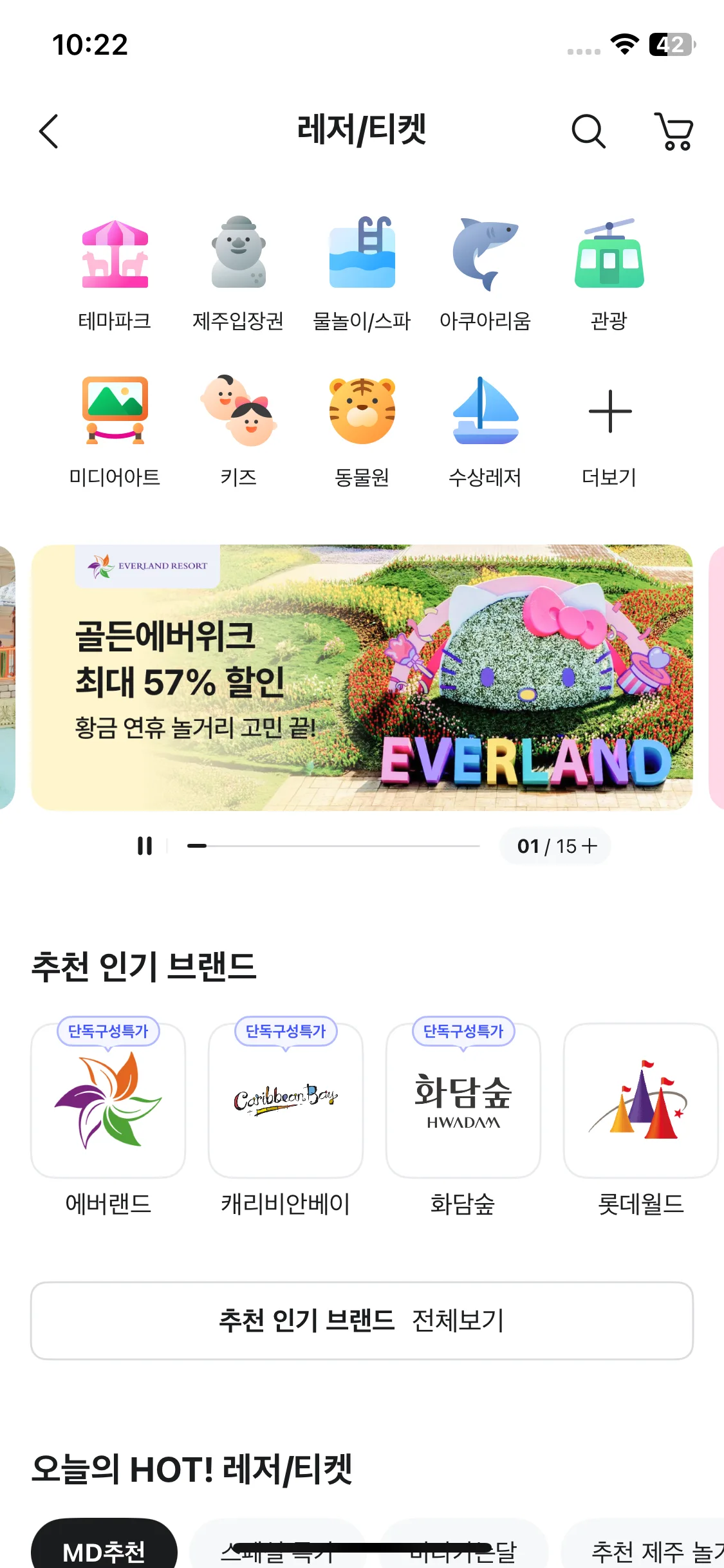 Test Image 1